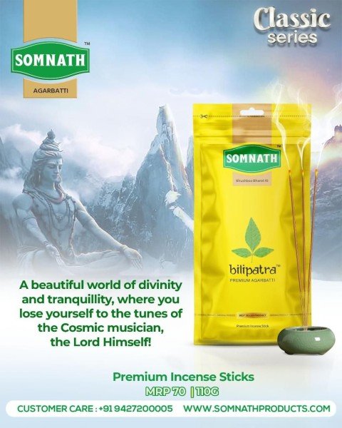 Bilipatra Agarbatti | 100% Charcoal Free Incense Sticks.