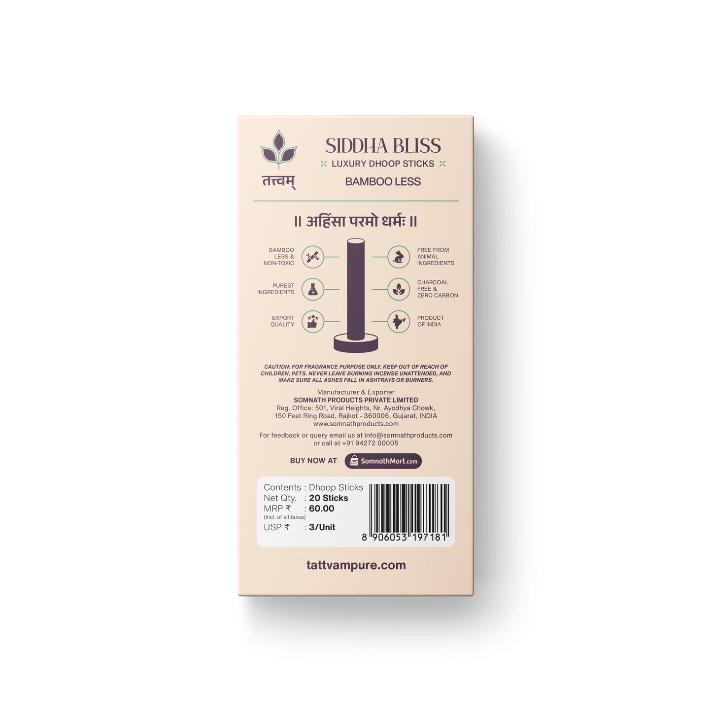 Siddha Bliss Luxury Dhoop Sticks