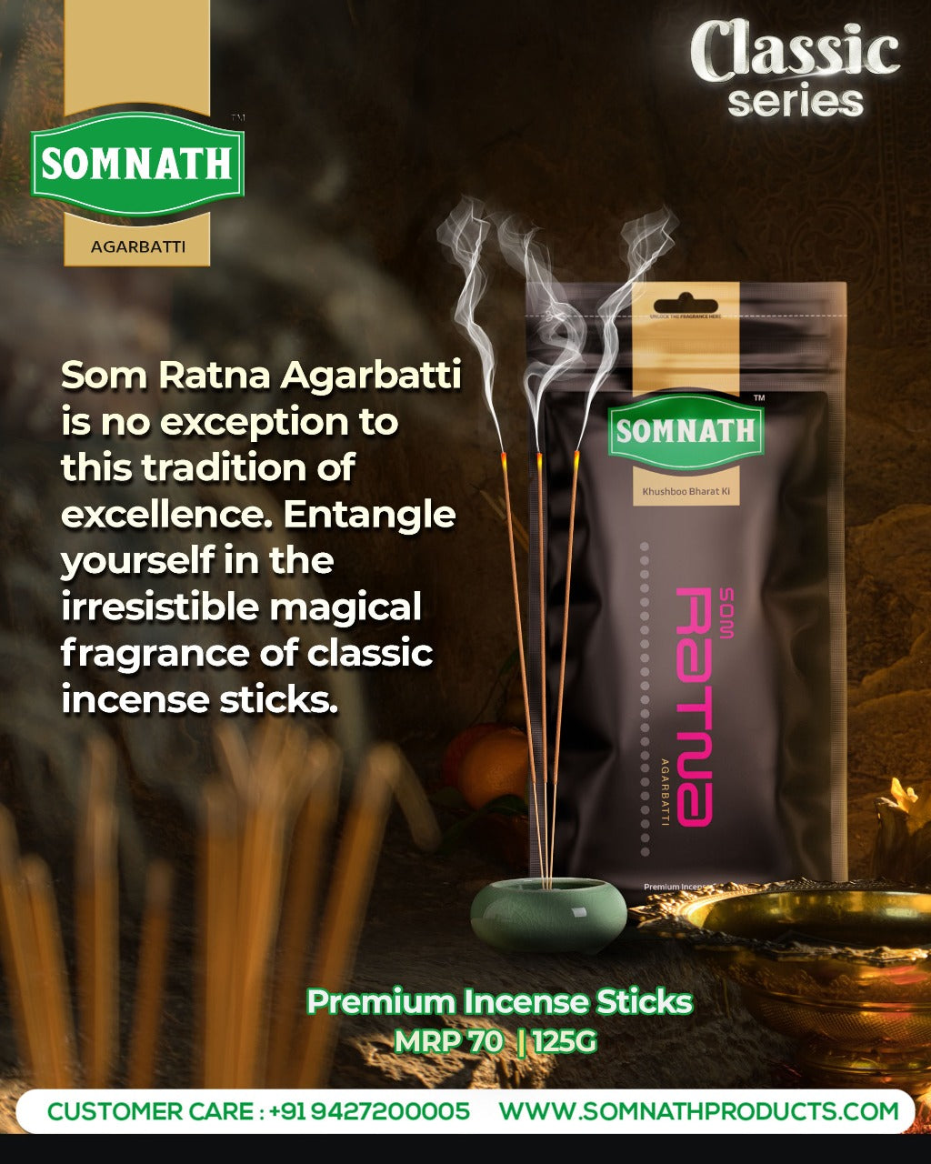 Som Ratna Agarbatti | Incense Sticks.