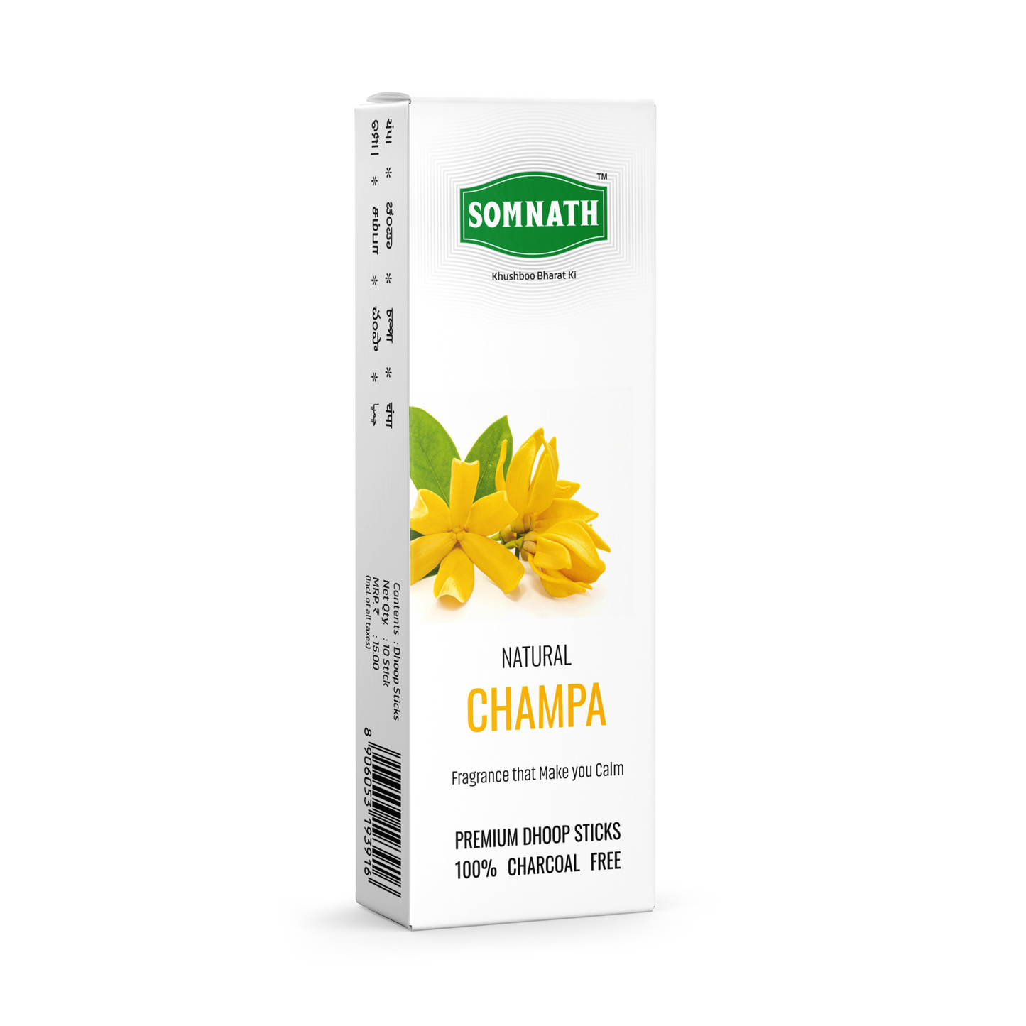 Natural Dry  Dhoop Stick Combo (Rose,Champa,Muskmelon).