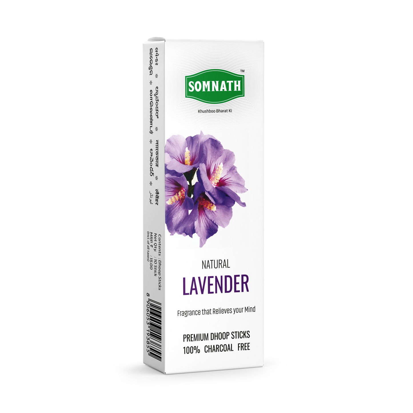 Natural Dry  Dhoop Stick Combo (Sandal,Marigold,Lavender).
