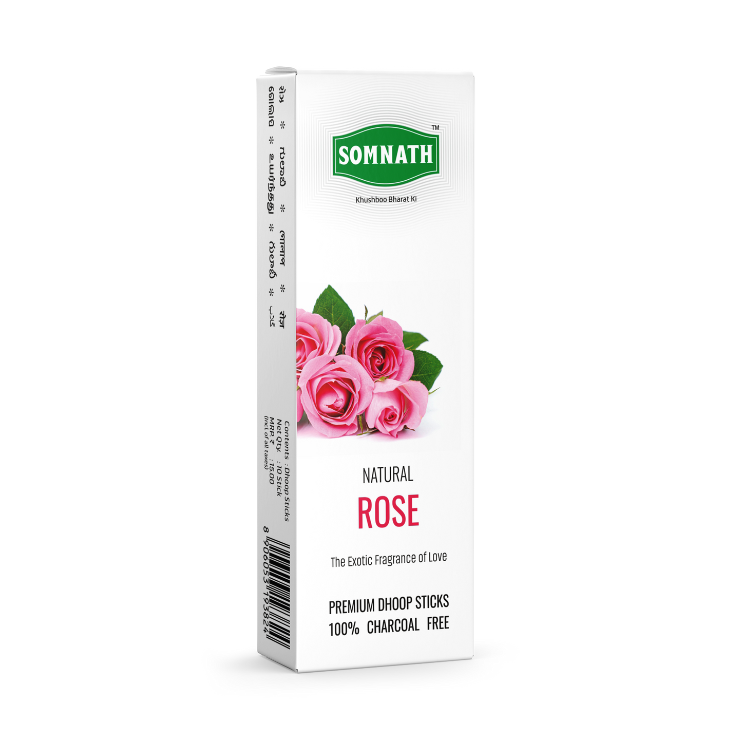 Natural Dry  Dhoop Stick Combo (Rose,Champa,Muskmelon).