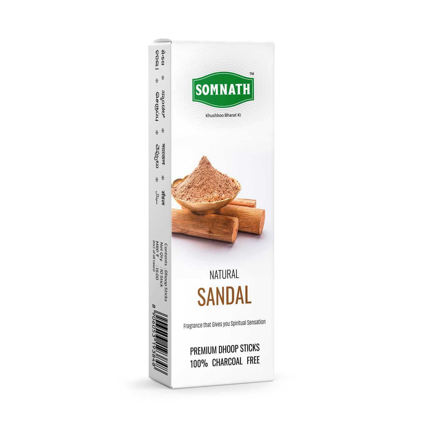 Natural Dry  Dhoop Stick Combo (Sandal,Marigold,Lavender).