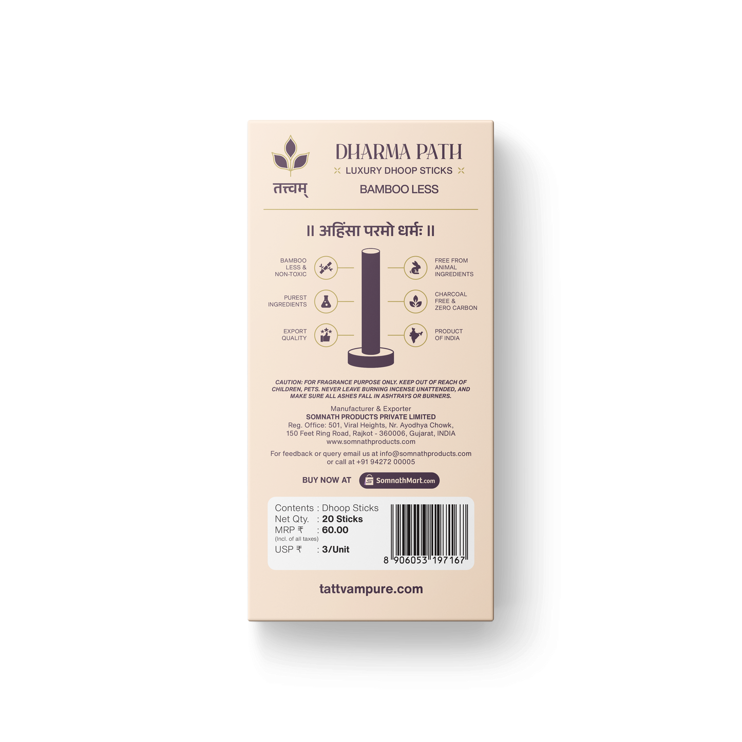 Dharma Path Luxury Dhoop Sticks