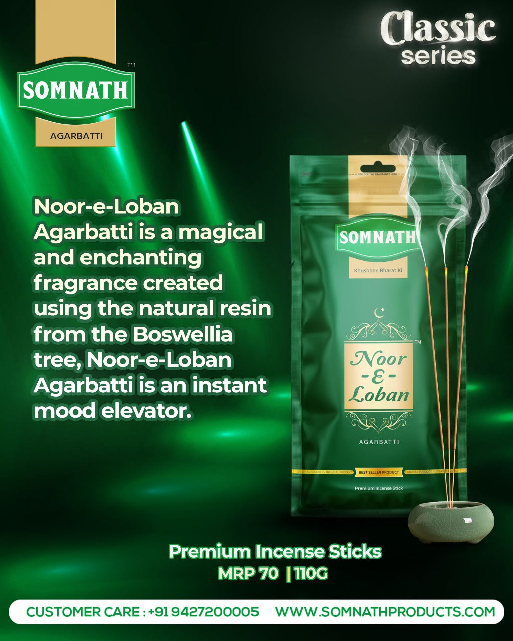 Noor-E-Loban Agarbatti | Natural Masala Incense Sticks.