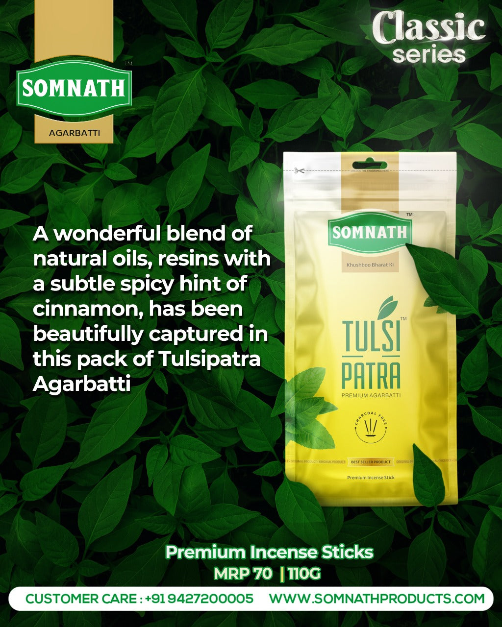 Tulsipatra Agarbatti |100% Charcoal Free Incense Sticks.