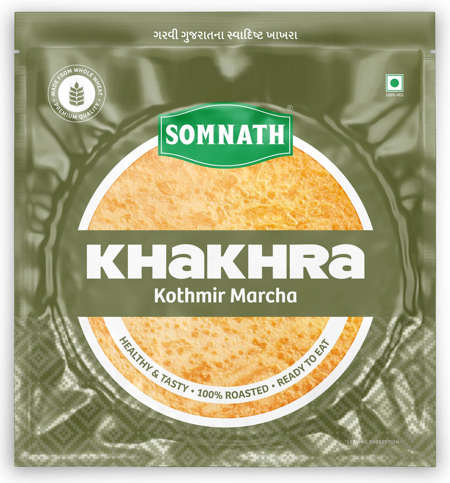 Spicy Khakhra Combo(Masala x 2, Garlic Chilli x 2, Kothmir Marcha x 2).